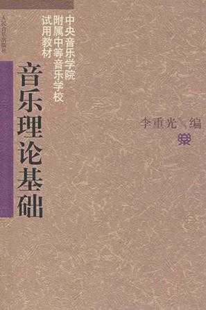 声乐知识学什么比较好学，声乐知识学什么比较好学一点