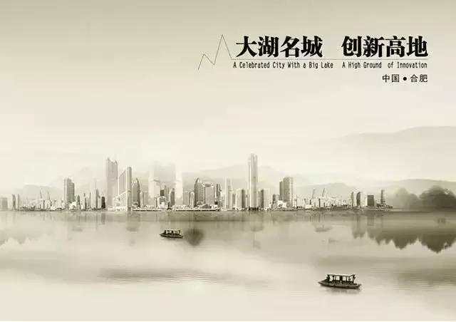 为什么说合肥市科技之城