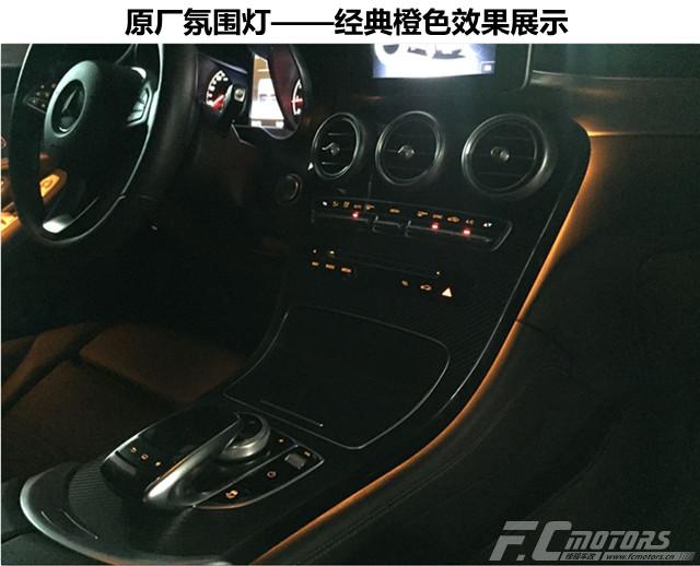 奔驰改灯