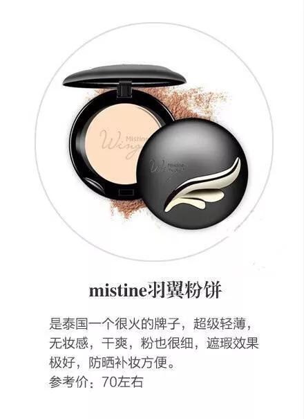 学校无化妆品化妆小技巧
