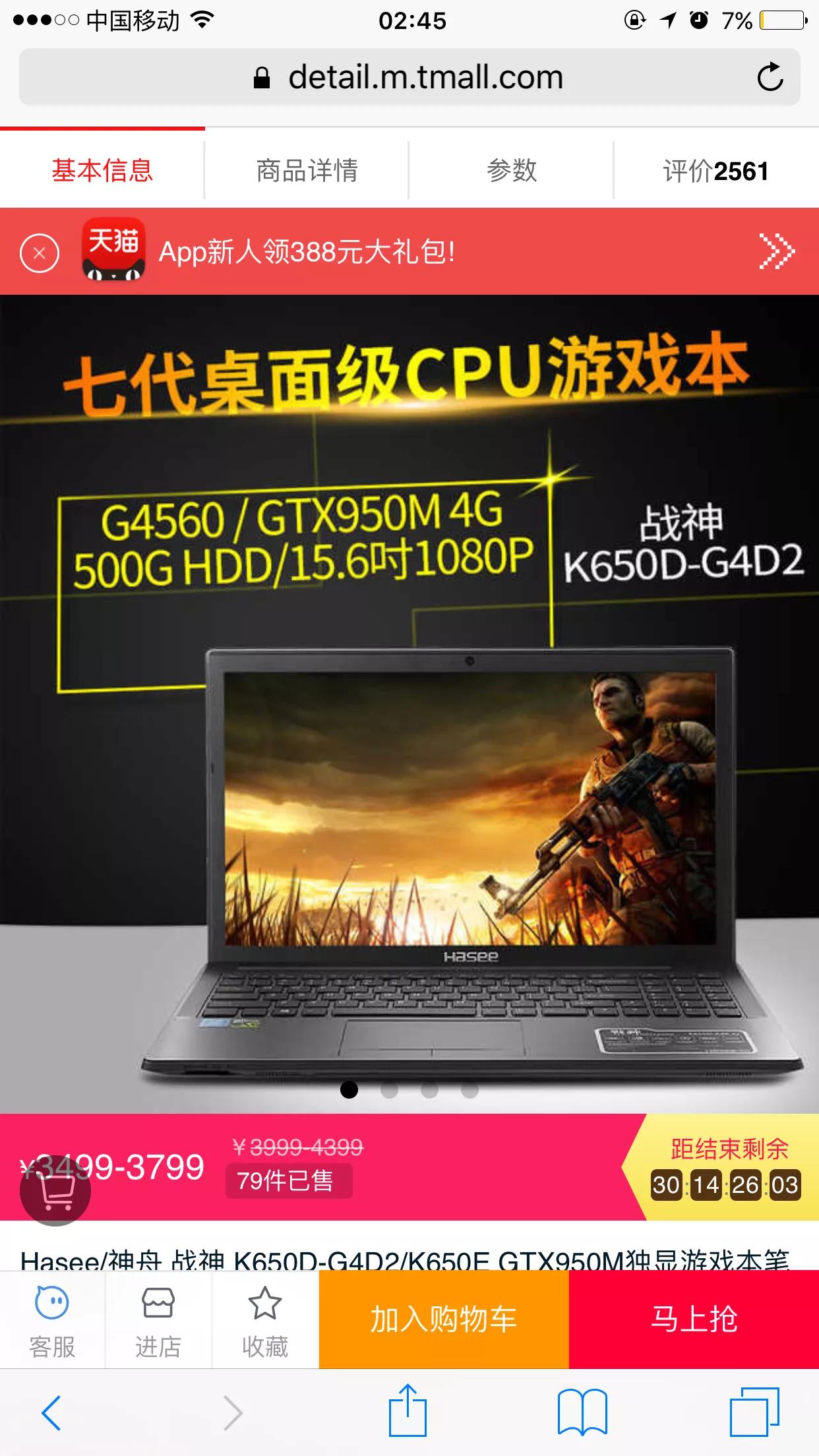 pubg汽车报价,pubg轿车