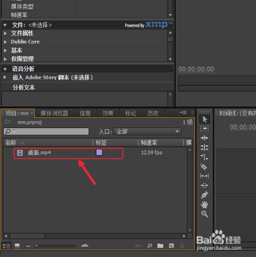 pr添加字幕pr添加字幕效果