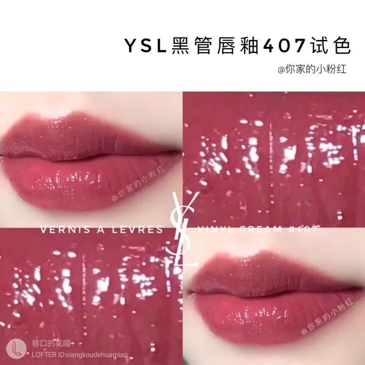 黑黄皮美妆好物推荐
