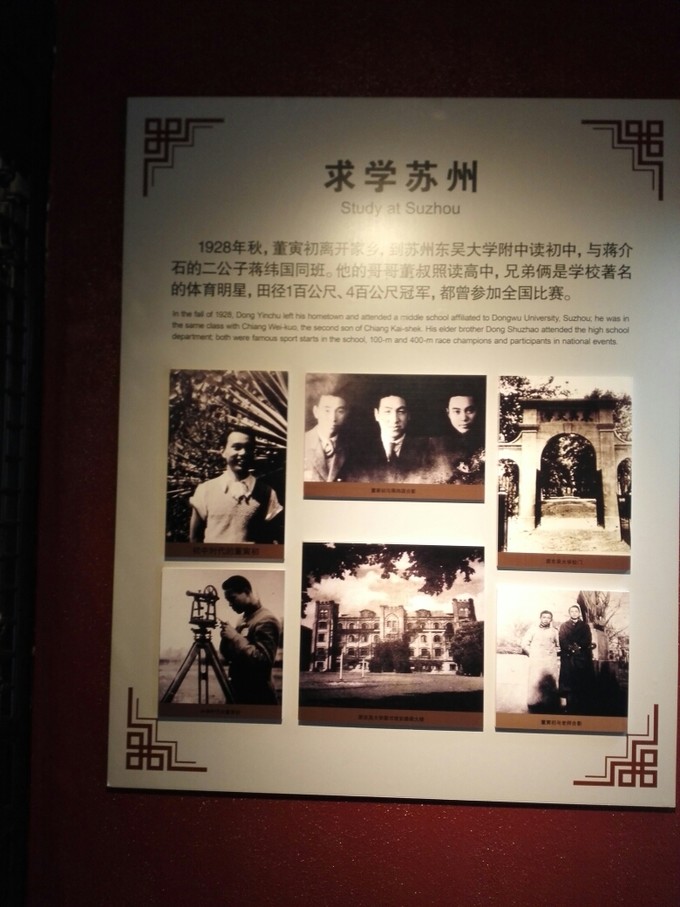 合肥三河古镇名人？
