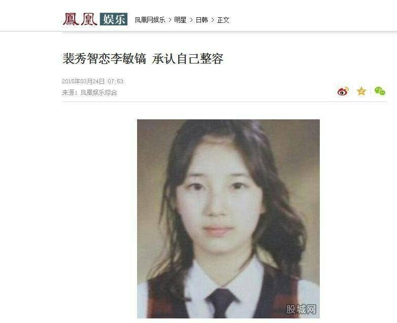 初恋妆化妆技巧分享
