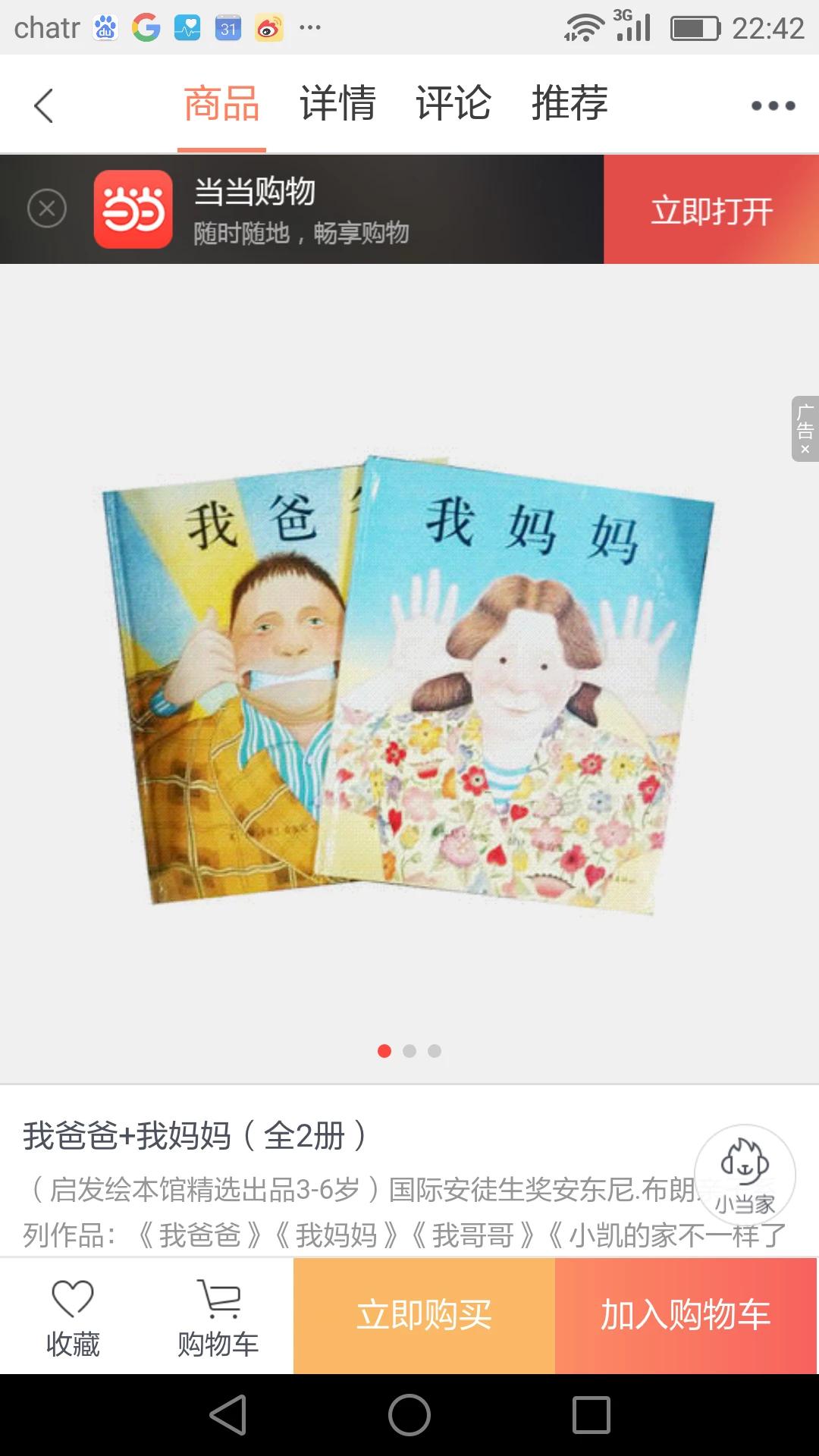 海外生活亲子互动节目有哪些，海外生活亲子互动节目有哪些项目
