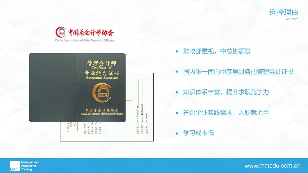 会计职称考试报名系统 （会计职称报名入口）
