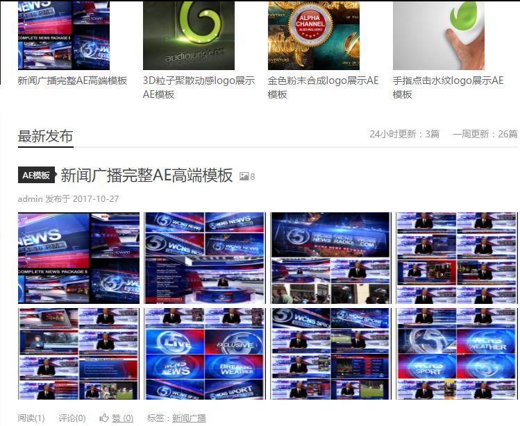 如何制作在线网站链接,有哪些可以在线制作视频片头的网站?