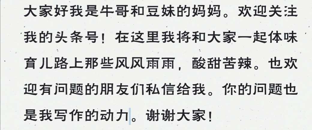 孕早期化妆技巧

