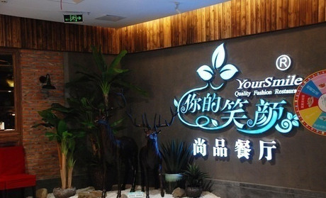 无锡市盛世家宴怎么样
