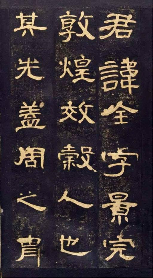 小篆字体现代写法大全