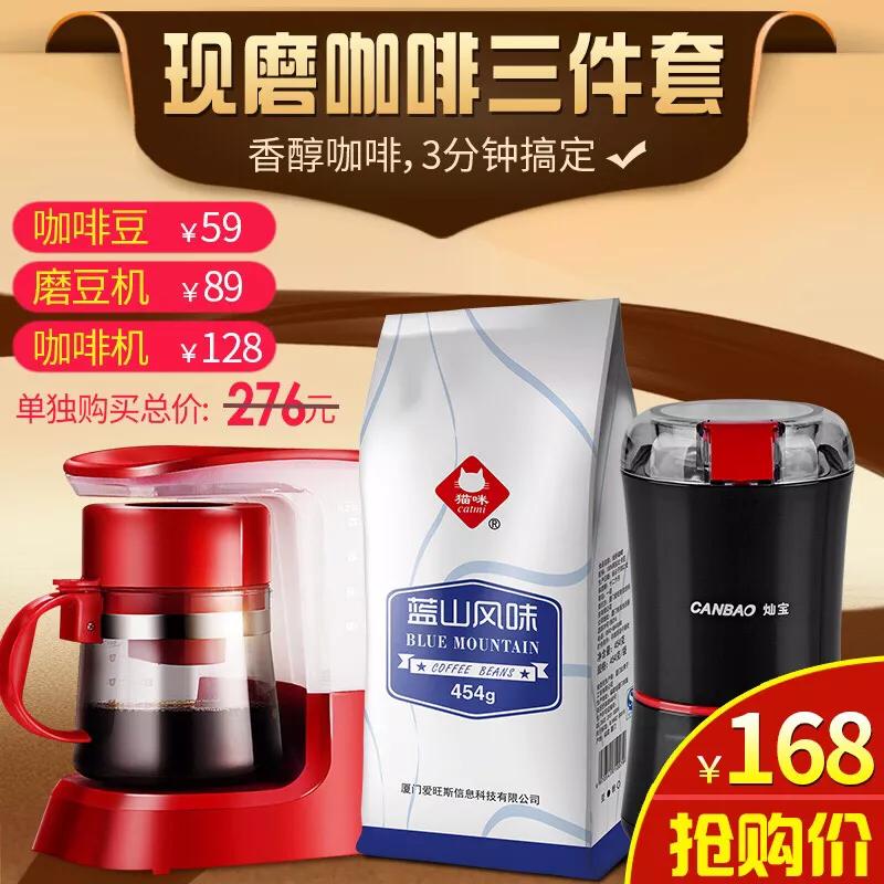 滴漏式咖啡机滴漏式咖啡机使用方法视频 滴漏式咖啡机滴漏式咖啡机使用方法视频