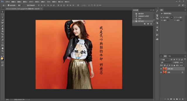 ps如何去水印(ps软件如何去除水印?) ps如何去水印(ps软件如何去除水印?)