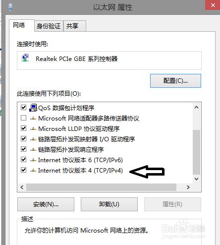 动态ip怎么搭建网站