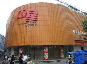 杭州市批发市场在哪个区