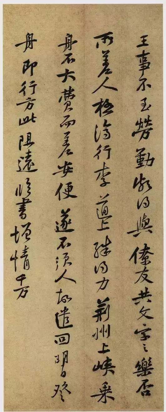 草书字体教程入门字帖大全