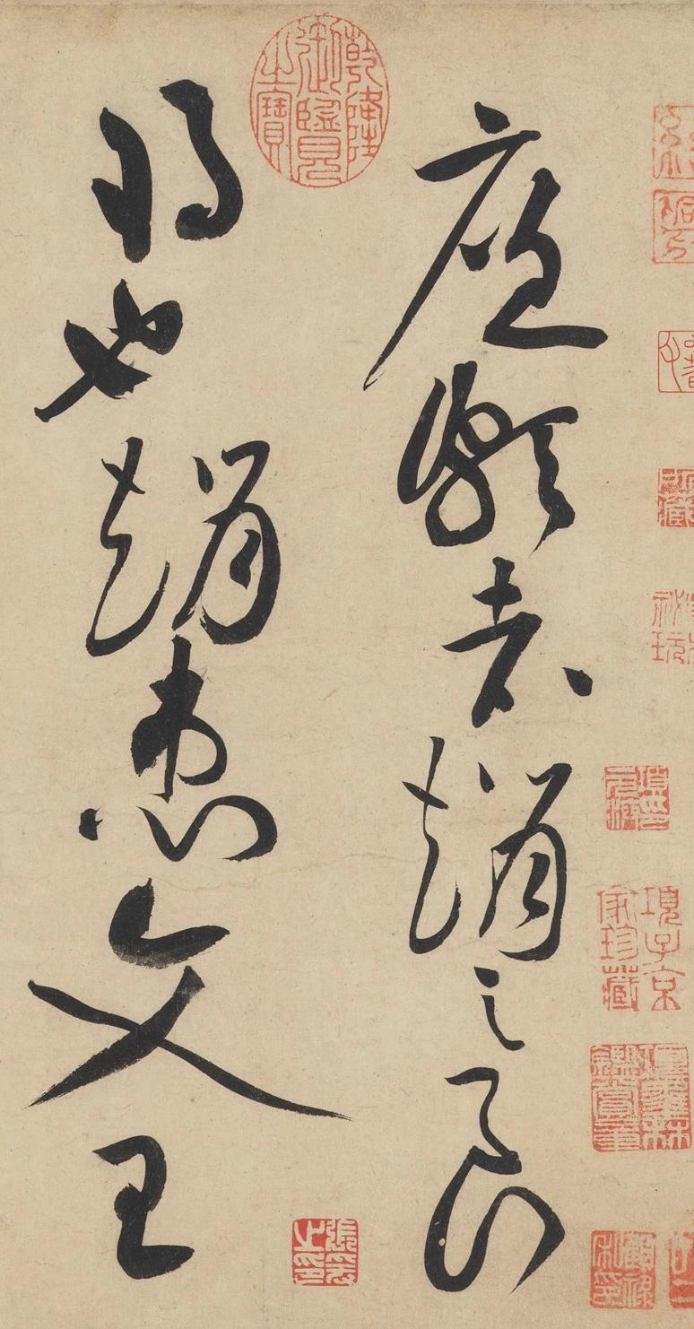 草书字体教程入门字帖大全