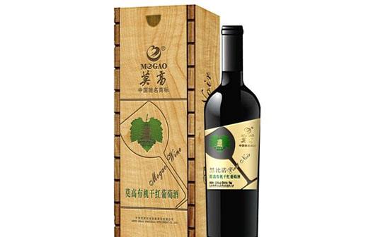 兰州市哪里有卖葡萄酒的