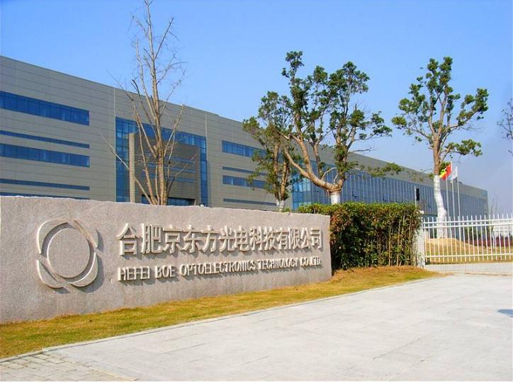 京东方工厂到底累不累？