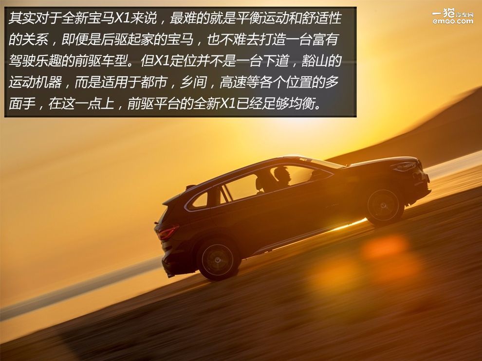 宝马x1系