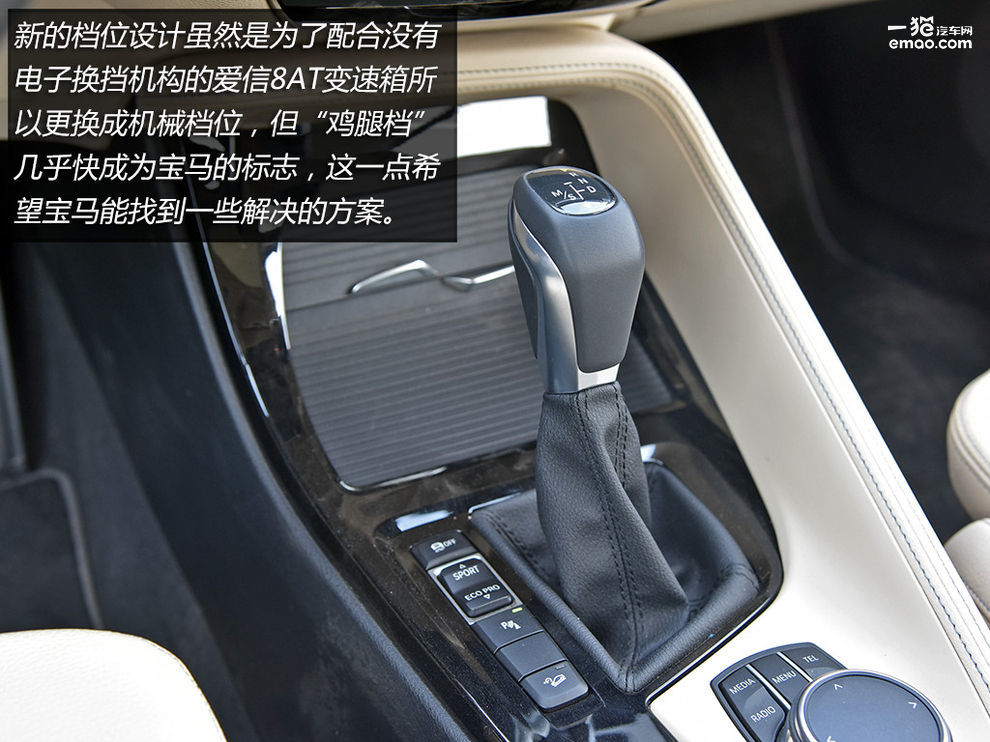 宝马x1系
