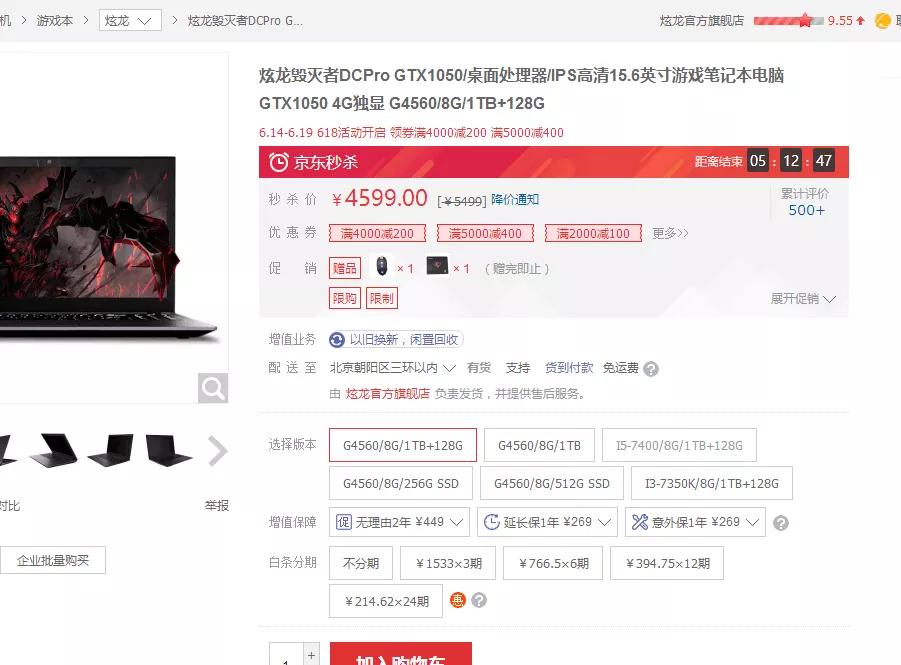 pubg汽车报价,pubg轿车