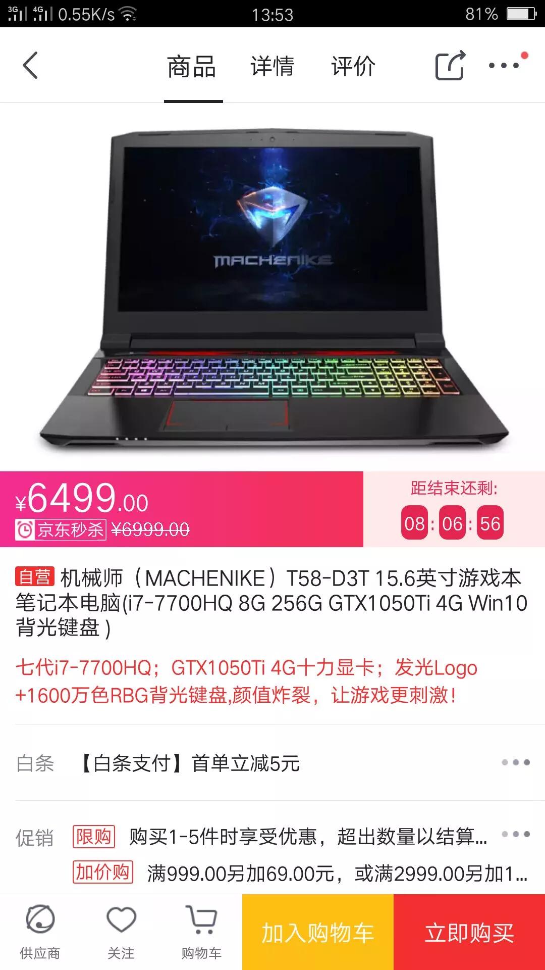 pubg汽车报价,pubg轿车