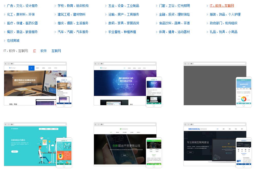 有免费搭建网站吗