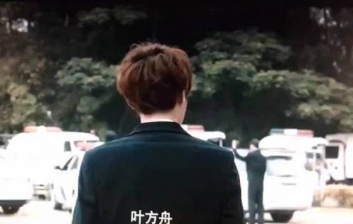 叶方舟叶方舟是谁杀的