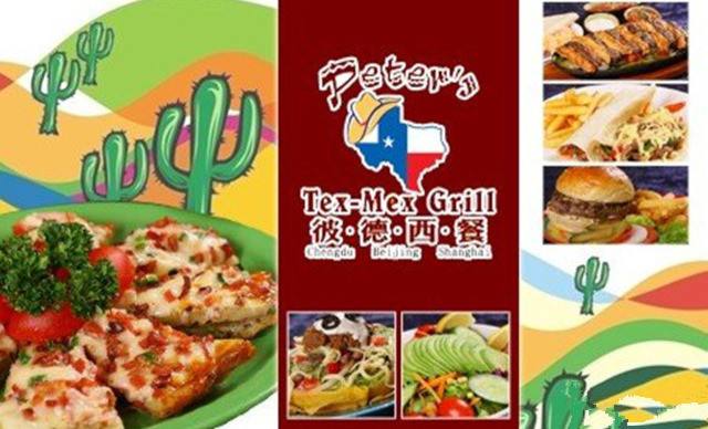 合肥市美食团队有哪些