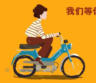 外卖app开发定制金华