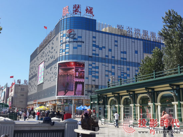 哈尔滨服装批发市场哪最好? 哈尔滨服装批发市场哪最好?