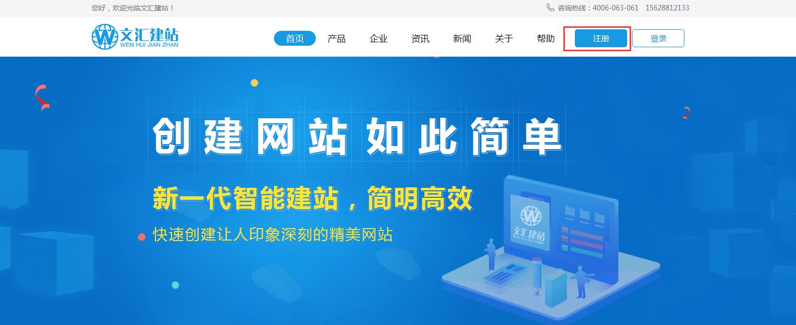 有免费搭建网站吗