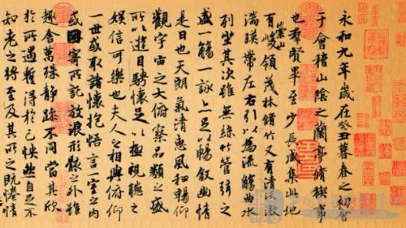 草书字体教程入门字帖大全