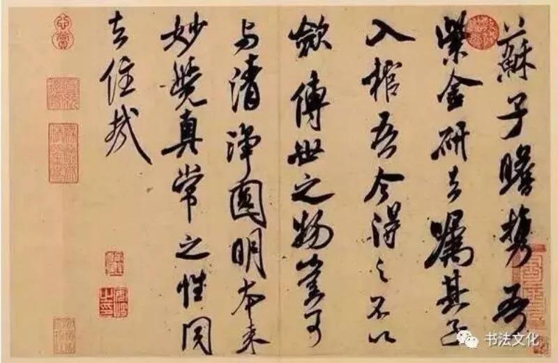 草书字体教程入门字帖大全
