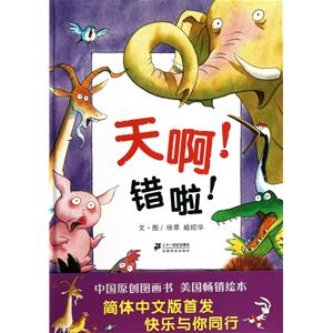 海外生活亲子互动节目有哪些，海外生活亲子互动节目有哪些项目