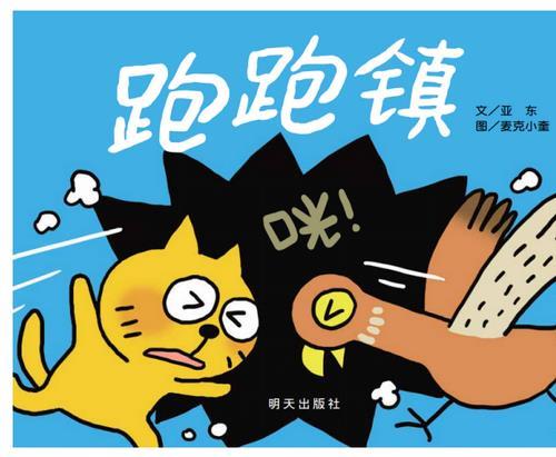 海外生活亲子互动节目有哪些，海外生活亲子互动节目有哪些项目