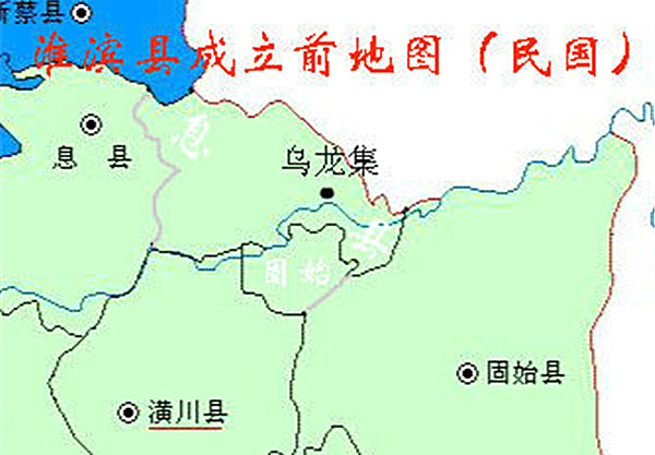 对于淮滨县，你们了解多少？
