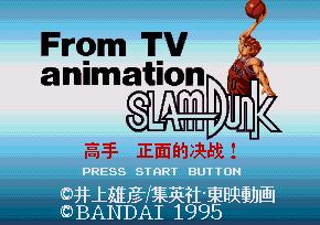 你心目中的《灌篮高手》的游戏是什么样子的? 你心目中的《灌篮高手》的游戏是什么样子的?