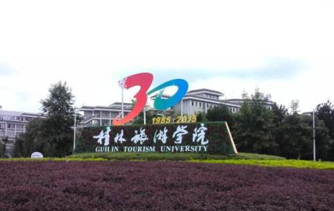 桂林市哪个艺术学校好