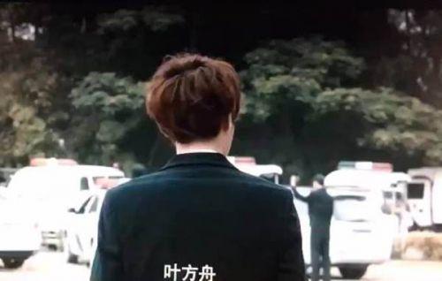 叶方舟叶方舟是谁杀的