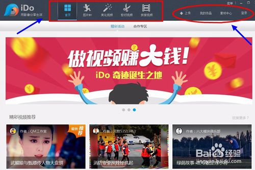 视频学习app开发
