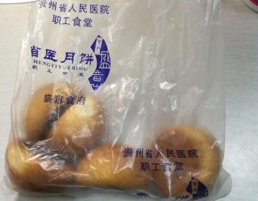打败月饼厂的是医院（网爆三甲医院卖“省医月饼”，和普通月饼有什么区别？）
