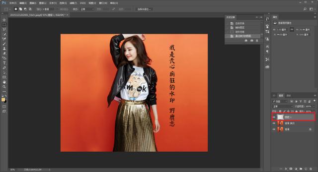 ps如何去水印(ps软件如何去除水印?) ps如何去水印(ps软件如何去除水印?)
