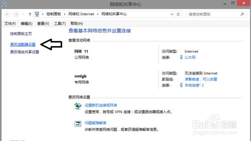 动态ip怎么搭建网站
