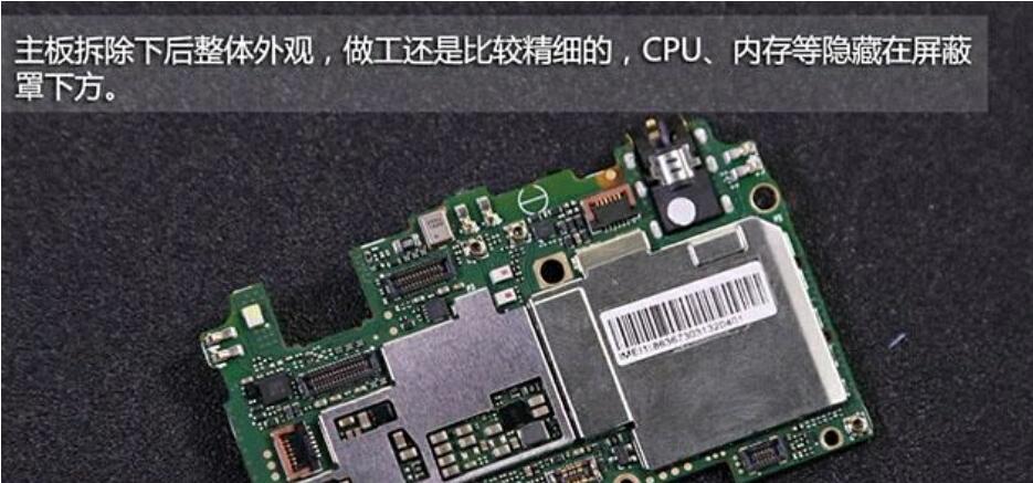 红米note4x参数?:红米4x 红米note4x参数?:红米4x