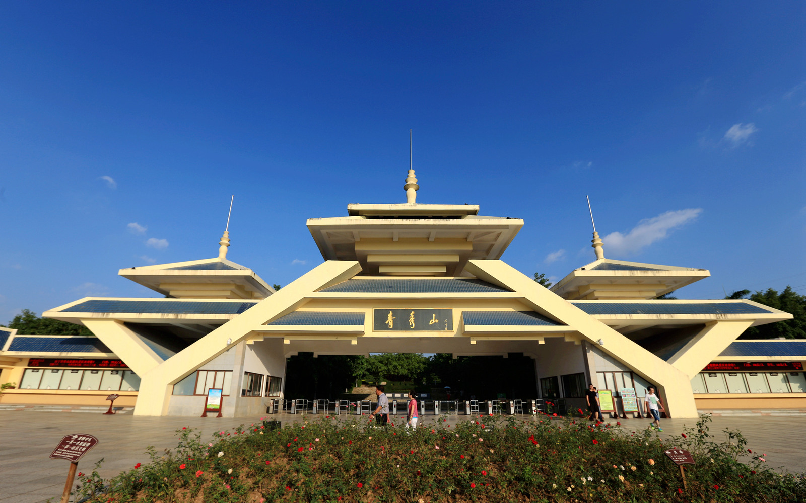 南宁市有哪个免费公园
