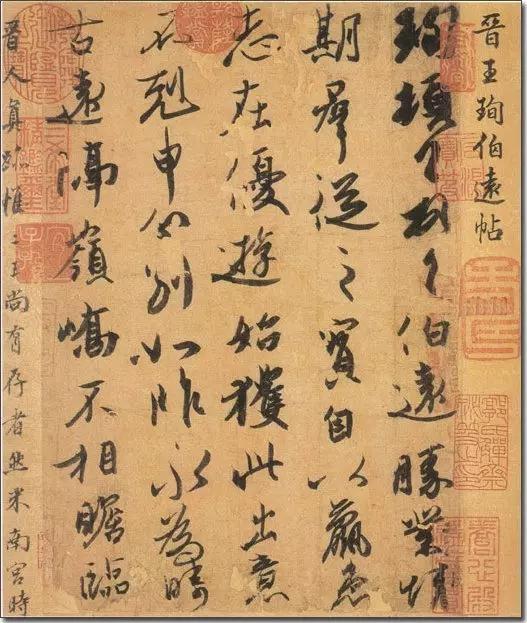 怎么练成草书字体的字帖