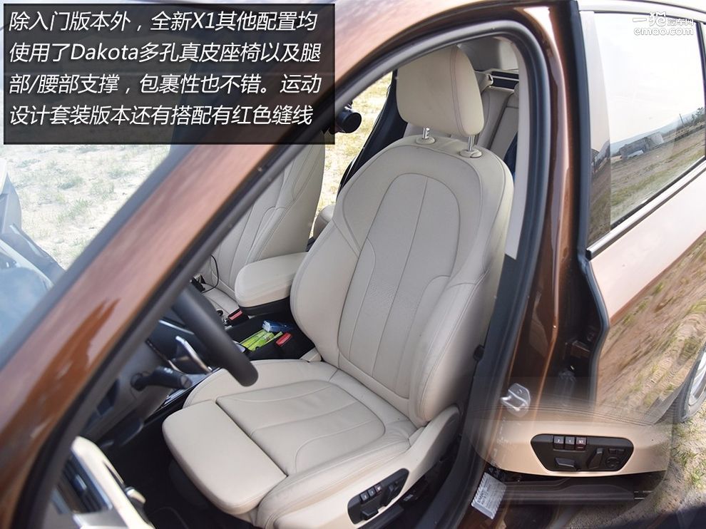 宝马x1系