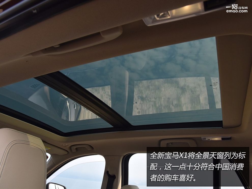 宝马x1系